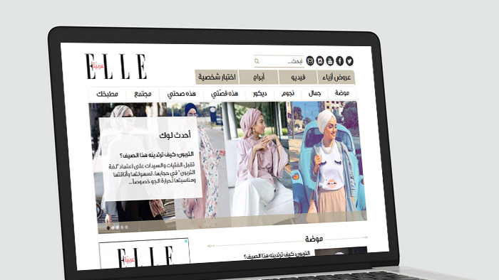 Website ELLE Middle East