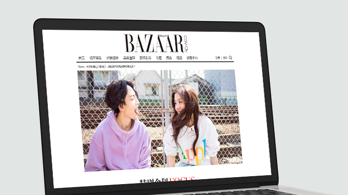 Website Harper's Bazaar China