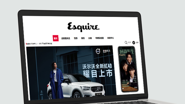 Website Esquire China