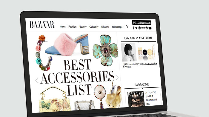 Website Harper's Bazaar Japan