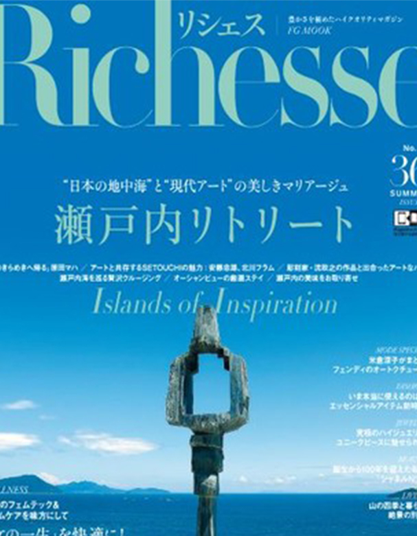 Richesse Japan Cover