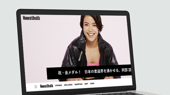 Women's Health Japan Website