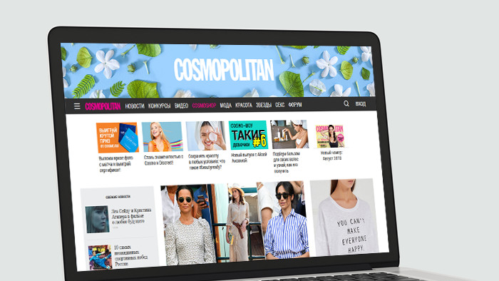Website Cosmopolitan Russia